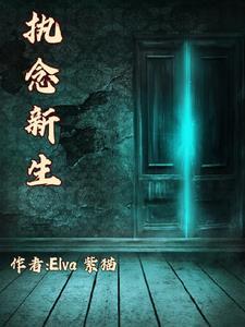 怨念物是什么意思