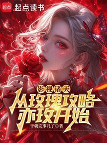 从影视世界开始穿越诸天123