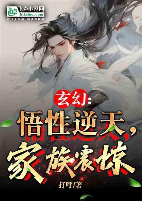 三尺青锋的意思