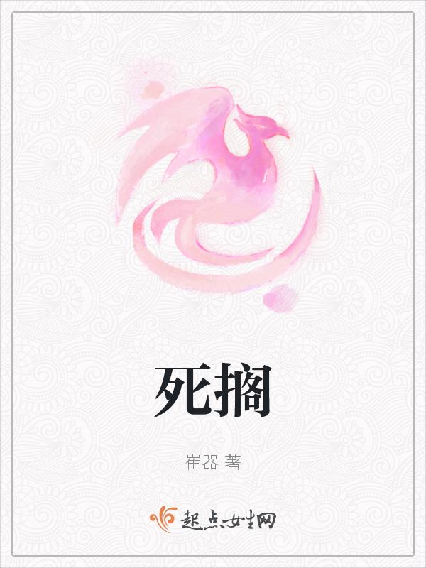 死搁浅打开货物菜单