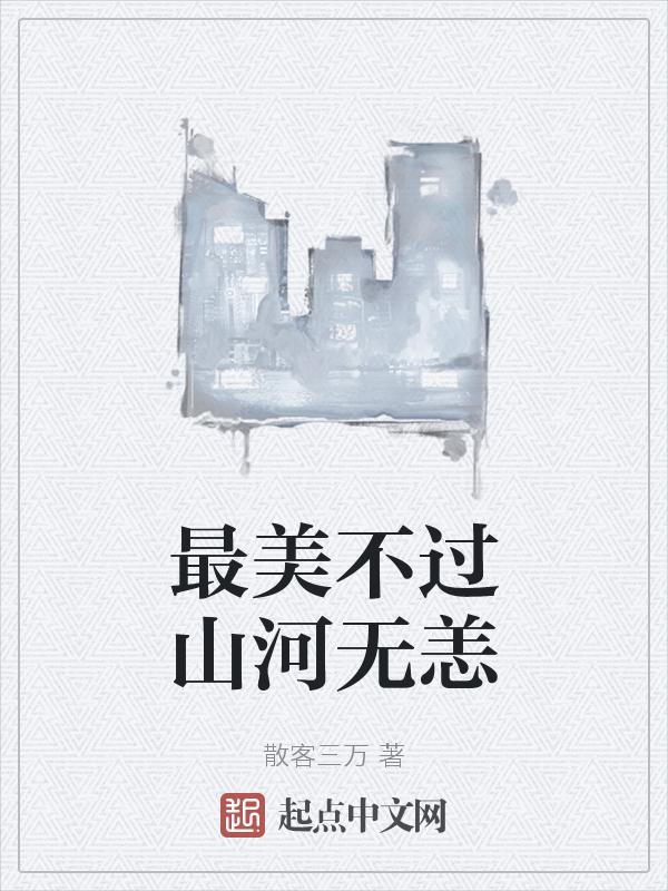 最美不过此时的意思
