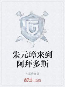 朱元璋拜的明王是谁
