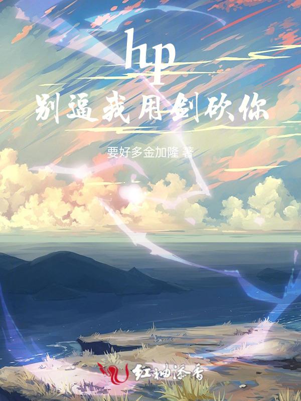 别刀我是什么意思