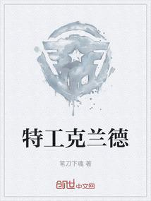 特工弗兰克电影叫什么名字
