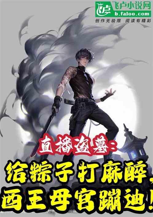 蛇沼鬼城什么意思