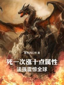 法强加成怎么算