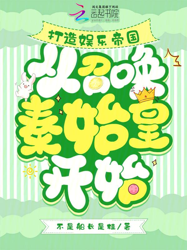 破产之后