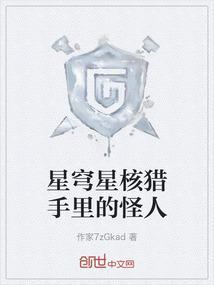星核位置