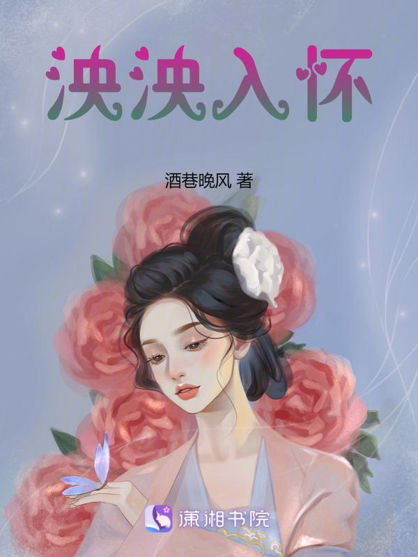 泱泱的意思和含义