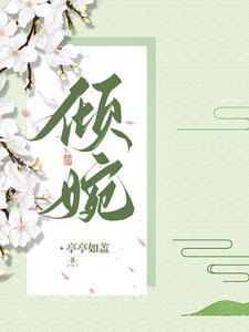 涟漪浅漾什么意思