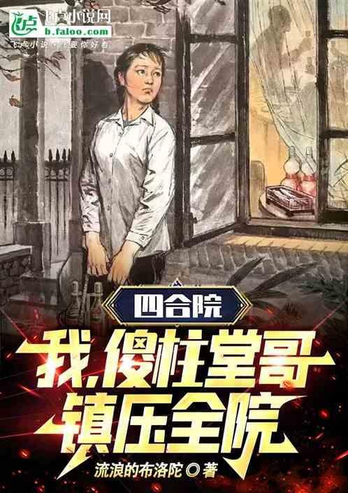 绝不接