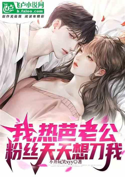 我是热巴老公