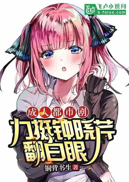 钟晓芹的扮演者