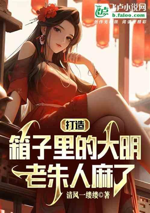老朱是谁?