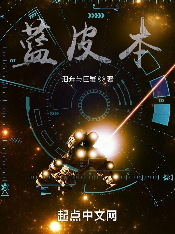 蓝皮本学生用的