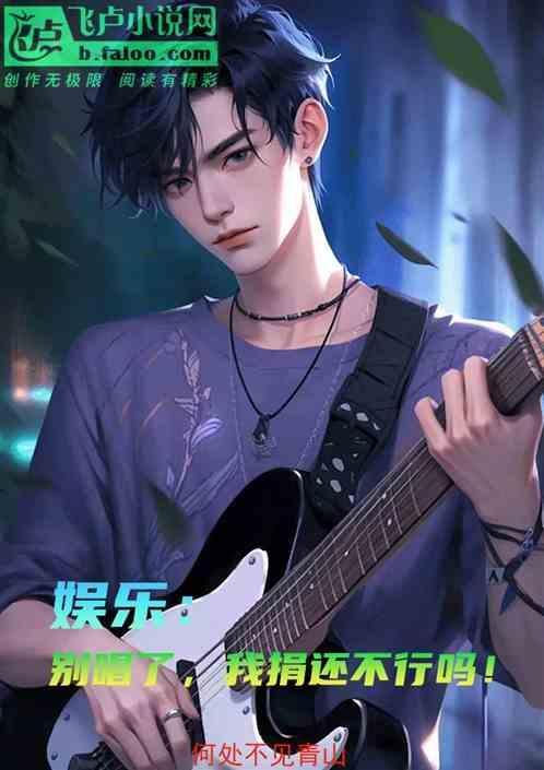 别了歌曲
