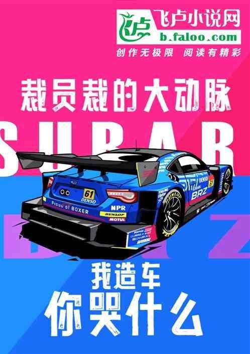 裁员犯法吗