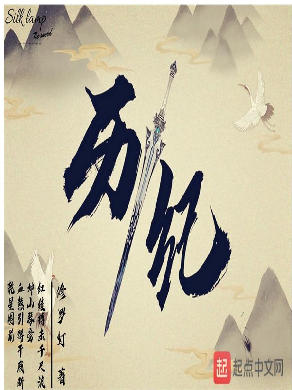 历经千帆过尽