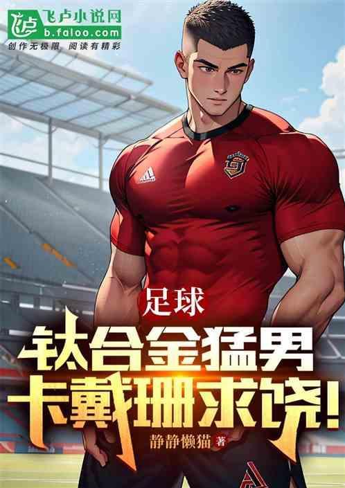 钛合金女是什么意思