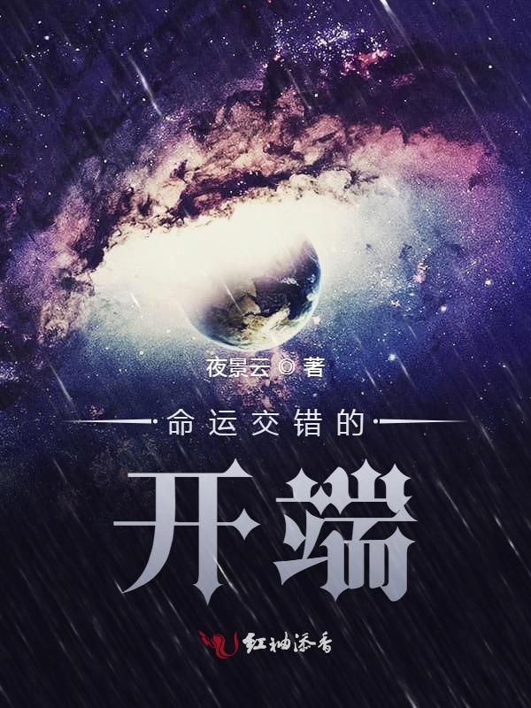 异梦者 电影