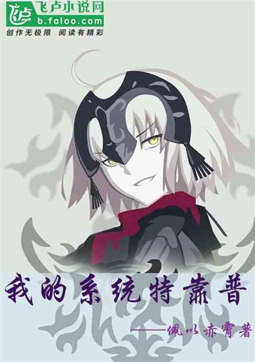 我的系统很全能免费