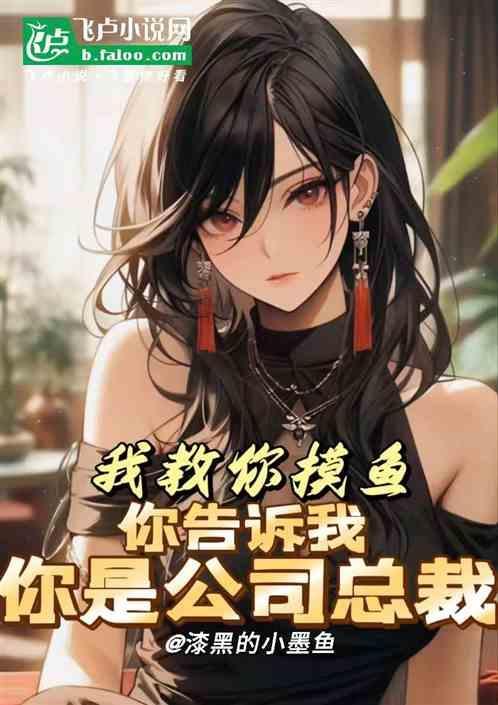 摸鱼web