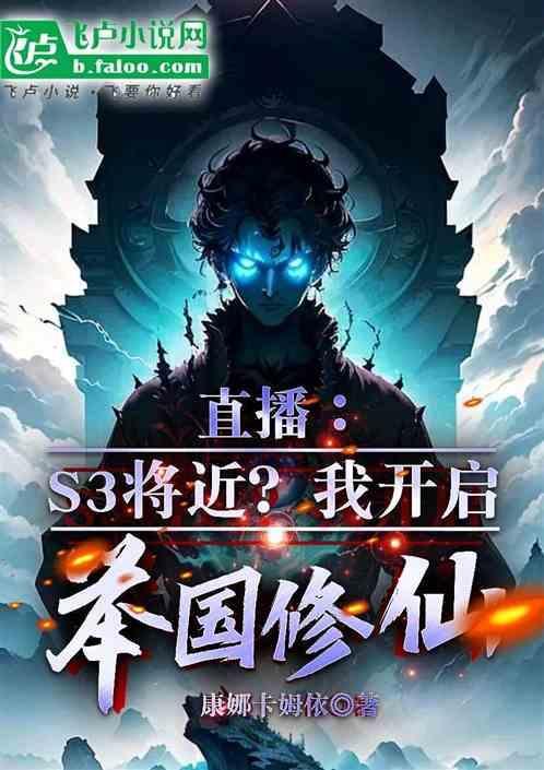 开局举国