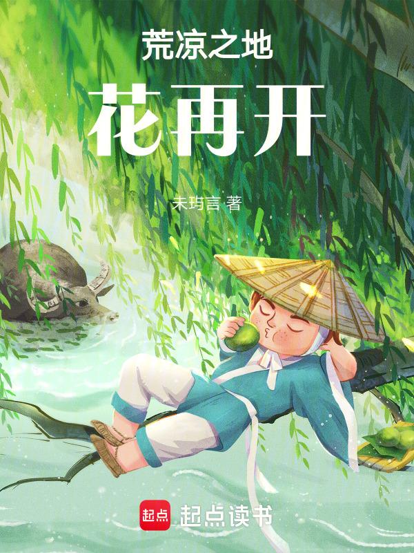 steam荒凉之地