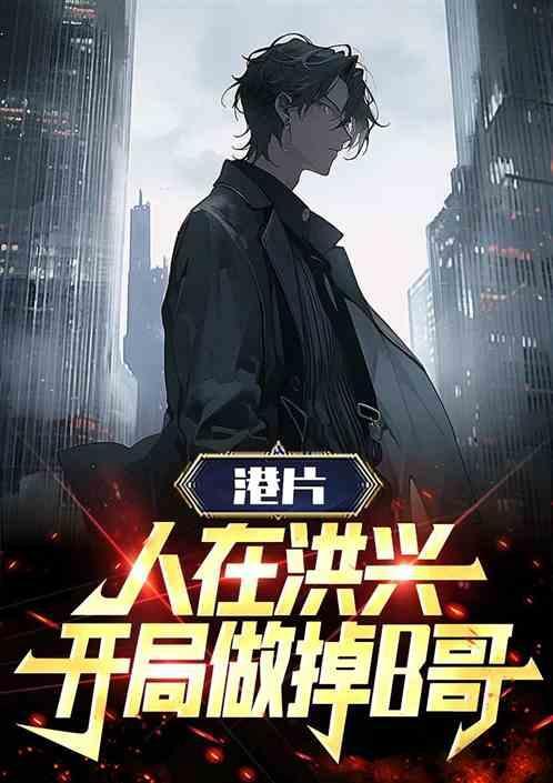 人在洪荒刚成大罗免费笔趣阁
