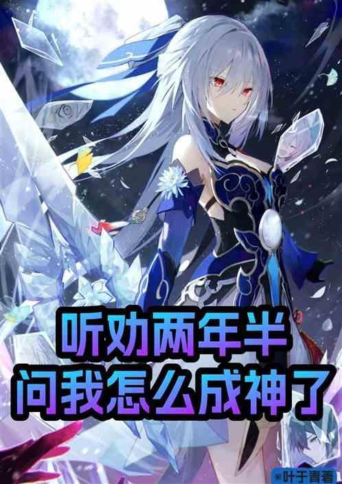 二创视频是啥