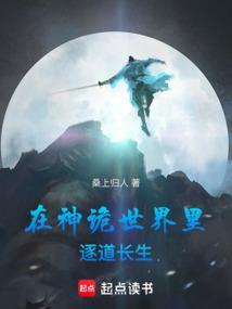 在诡秘世界签到实在太难了