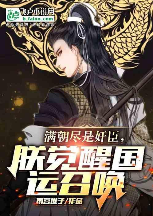 满朝是开始涨还是已经涨完了