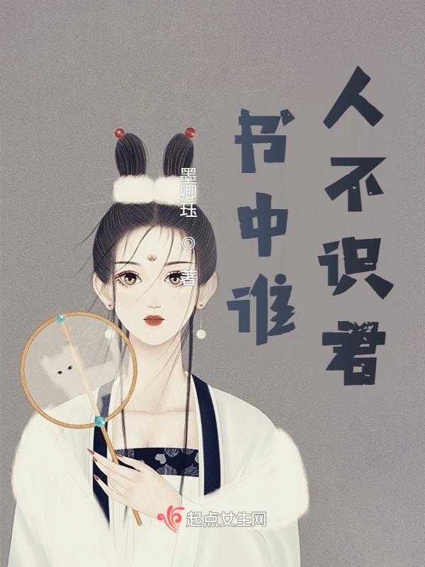 谁人不识君条件