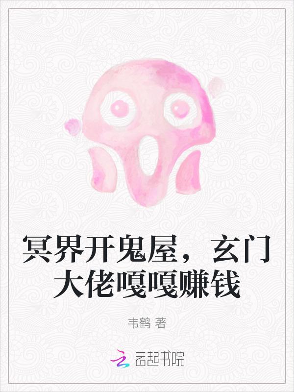 冥界门户