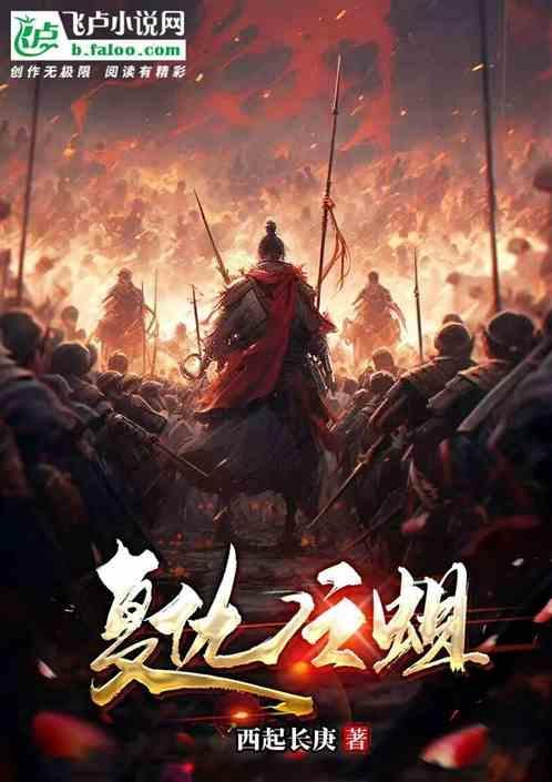 复仇之泪