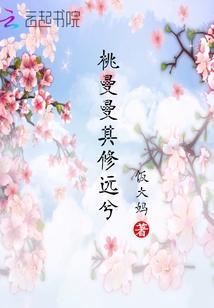 曼曼其修远兮的意思