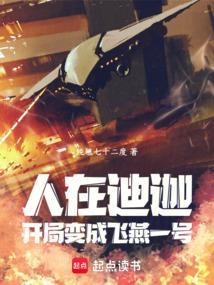 人在迪迦开局变成怪兽免费
