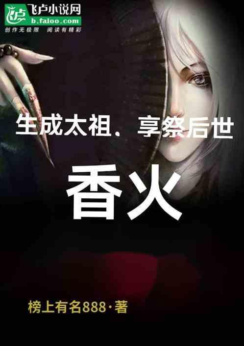 重生成了太后