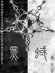 黑蜮蜮怎么读音