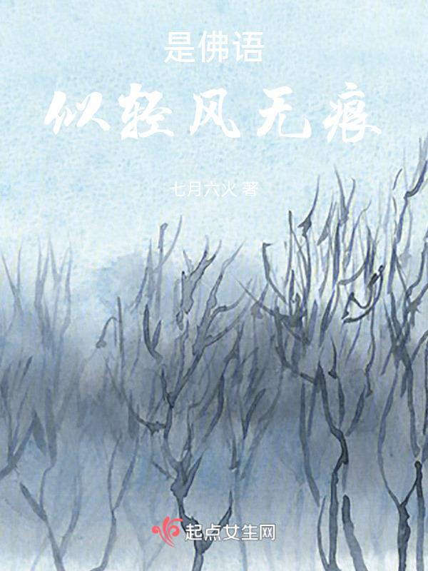 百家号如风轻似云淡
