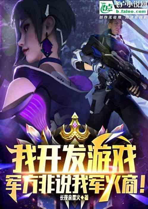 周姐真人