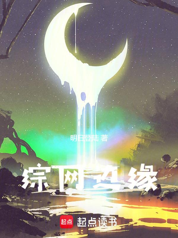 边缘文