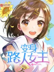 彭峰与林雨湘全文免费阅读