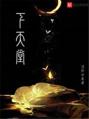 聂姝沈繁