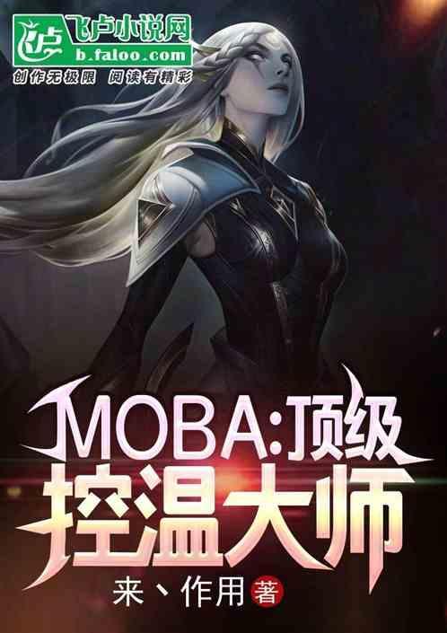 cpu温控大师