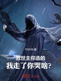 救世主啥意思呢