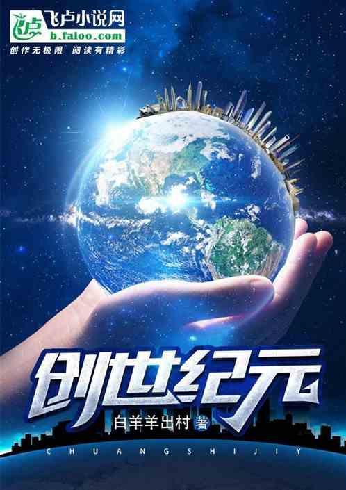 创世纪元手游烧钱吗