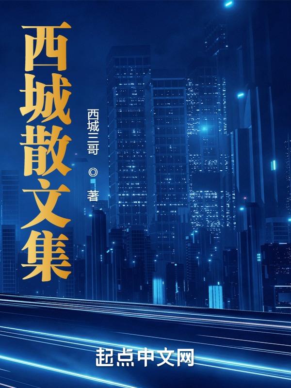 丁立梅散文集
