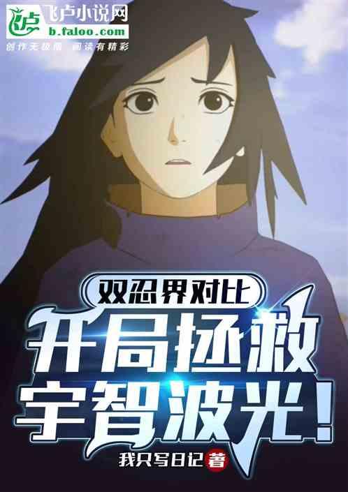 双忍刀是什么意思