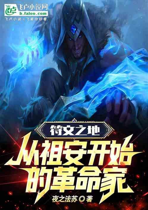 符文之地规则介绍